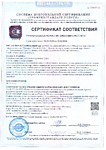 Технический сертификат